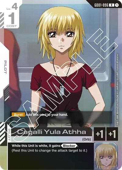 Cagalli Yula Athha