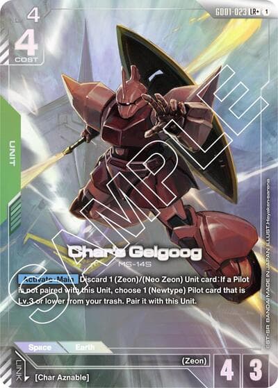 Char's Gelgoog (LR+)