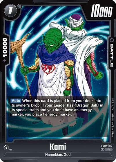 Kami