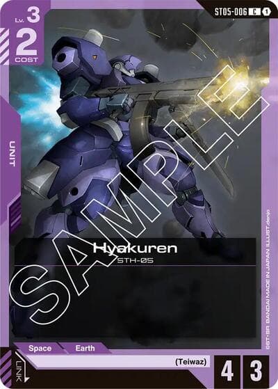 Hyakuren