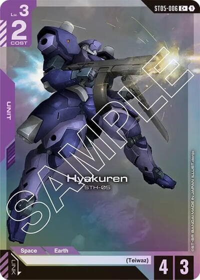Hyakuren (C+)