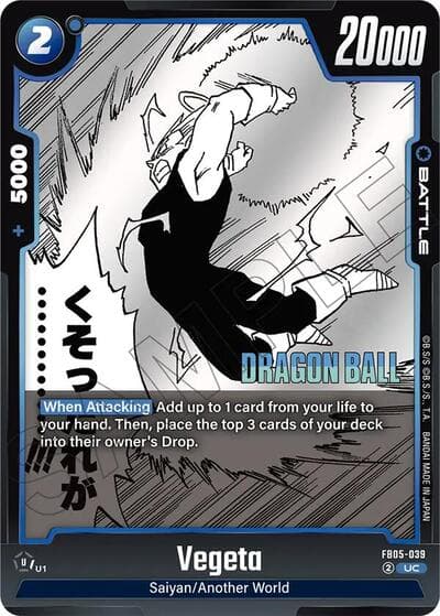 Vegeta - FB05-039
