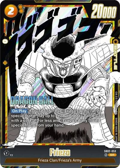 Frieza - SB02-053