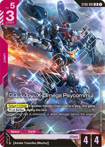 GQuuuuuuX (Omega Psycommu) (LR)