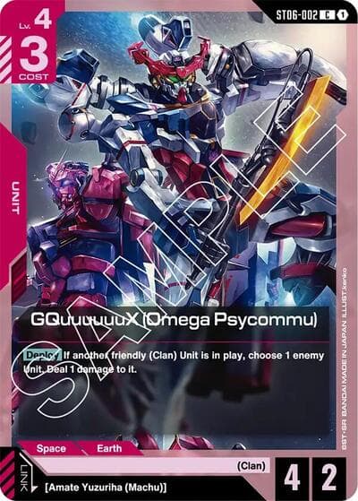 GQuuuuuuX (Omega Psycommu) (C)