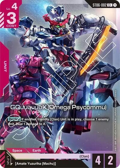 GQuuuuuuX (Omega Psycommu) (C+)