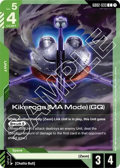 Kikeroga (MA Mode) (GQ)