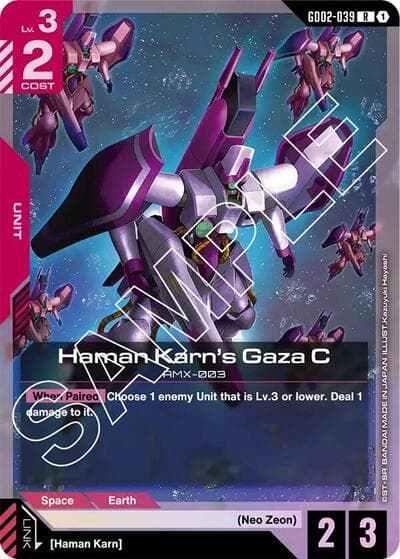 Haman Karn's Gaza C