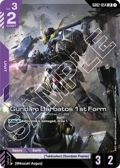 Gundam Barbatos 1st Form