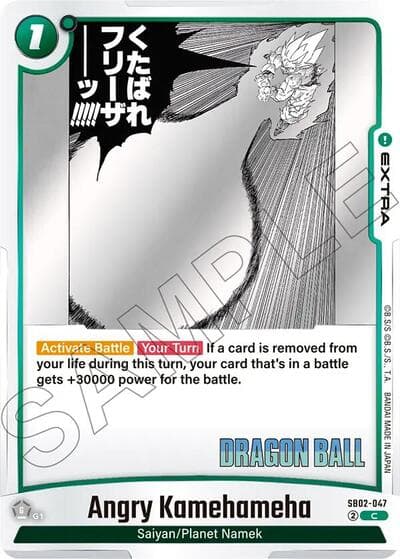 Angry Kamehameha