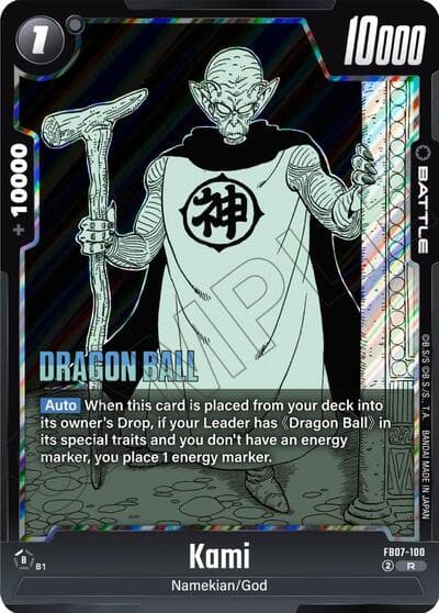 Kami