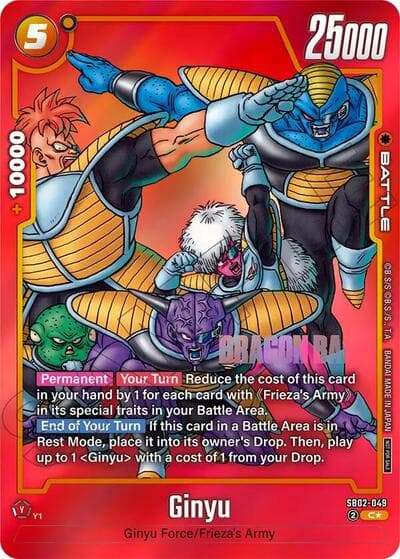 Ginyu - SB02-049 (Limited Pack MANGA Version 02)