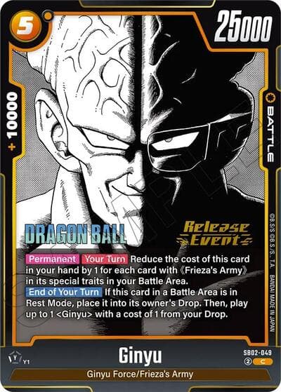 Ginyu - SB02-049