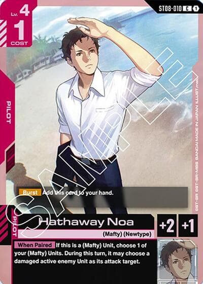 Hathaway Noa