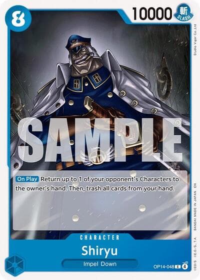 Shiryu