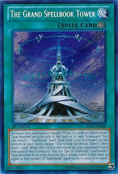 The Grand Spellbook Tower