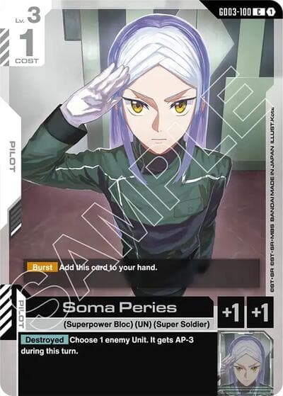 Soma Peries