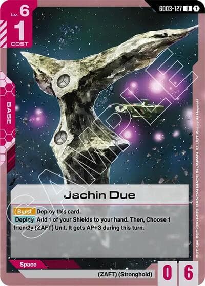 Jachin Due