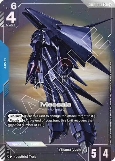 Messala (R+)