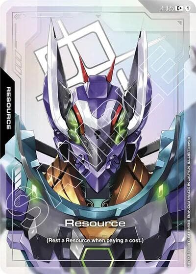 Resource (R-025) (C+)