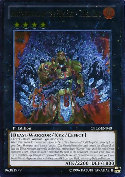 Brotherhood of the Fire Fist - Tiger King (UTR)