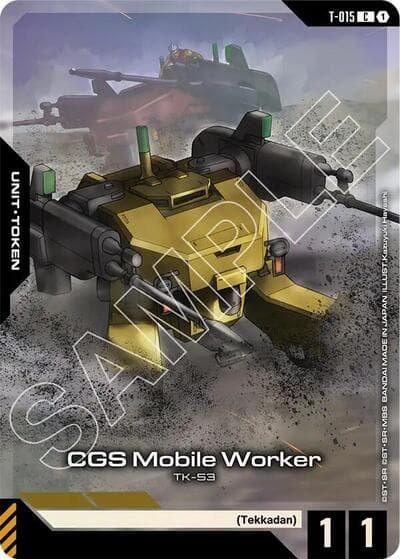 CGS Mobile Worker (T-015) Token (Premium Card Collection Gundam Assemble)