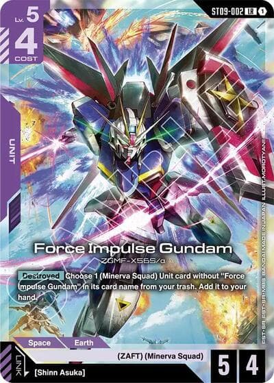 Force Impulse Gundam
