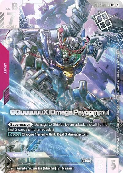GQuuuuuuX (Omega Psycommu) (World Championship Regionals 25-26 Season 1)