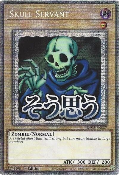 Skull Servant (Starlight Rare)