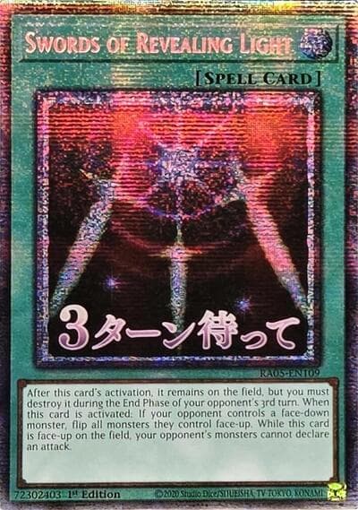 Swords of Revealing Light (Starlight Rare)