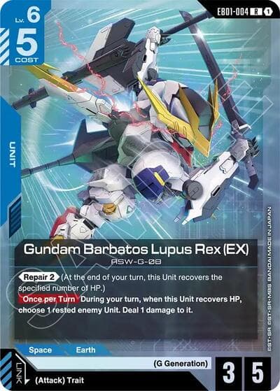 Gundam Barbatos Lupus Rex (EX)