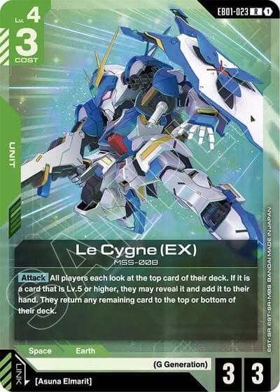 Le Cygne (EX)