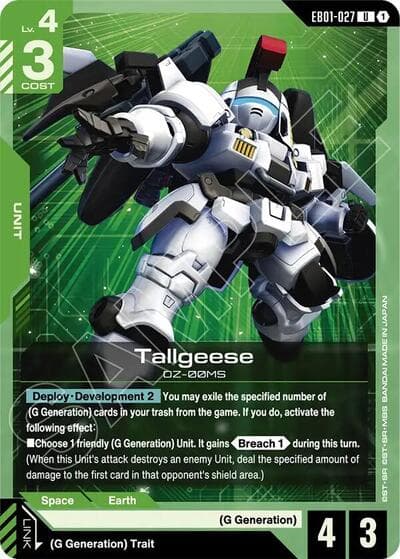 Tallgeese