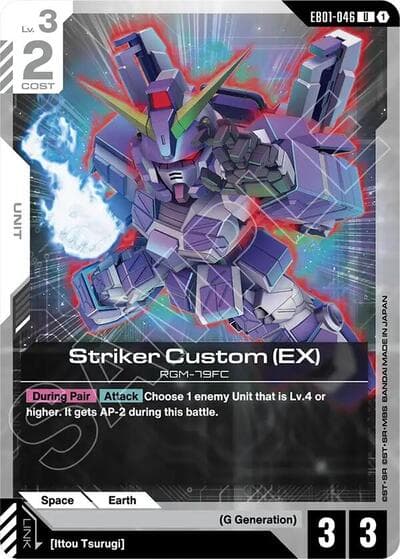 Striker Custom (EX)