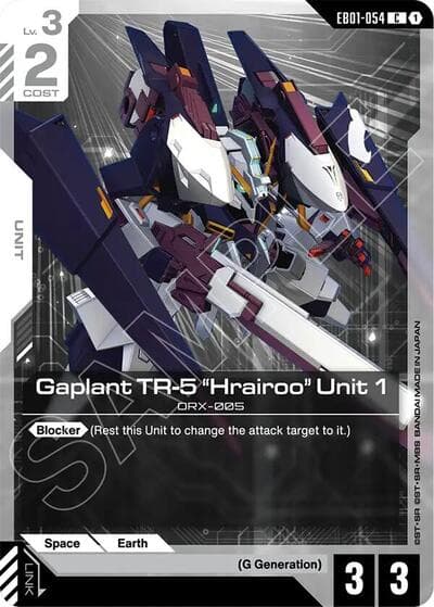 Gaplant TR-5 "Hrairoo" Unit 1