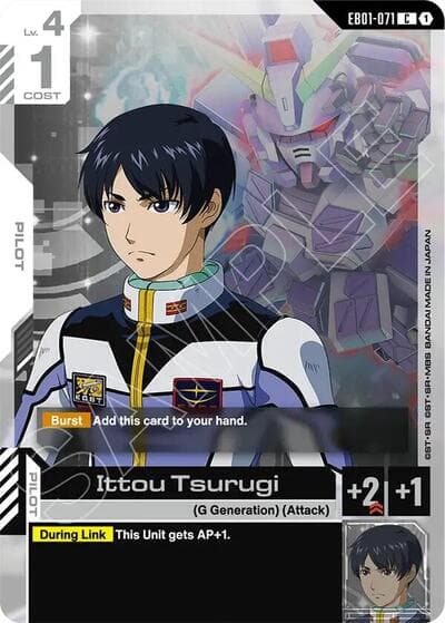 Ittou Tsurugi