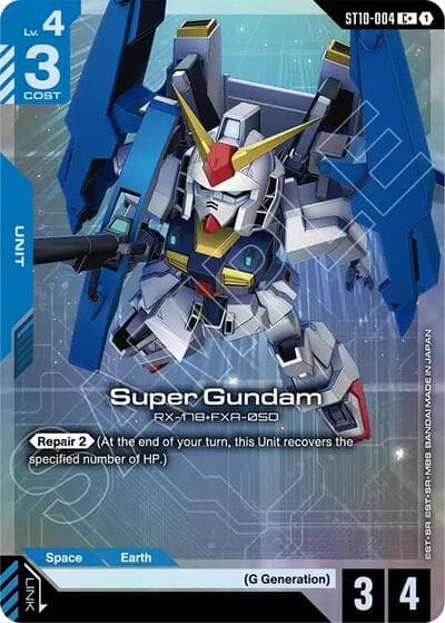 Super Gundam (C+)