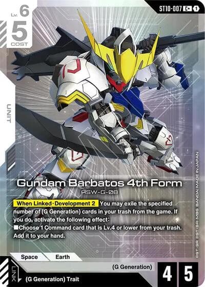 Gundam Barbatos 4th Form (C+)