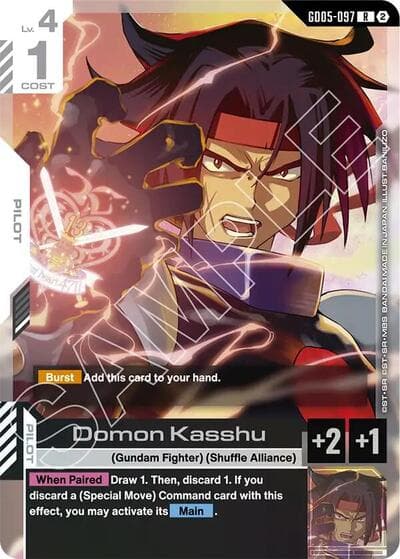Domon Kasshu