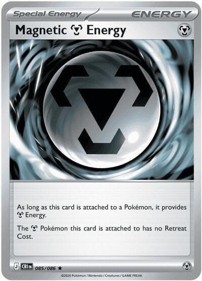 Magnetic Metal Energy - 085/086 (Non-Holo)