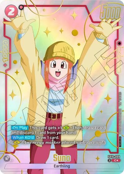 Suno (Limited Pack 26-27 WAVE2)