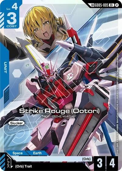 Strike Rouge (R+) (Ootori) (Link Rare)