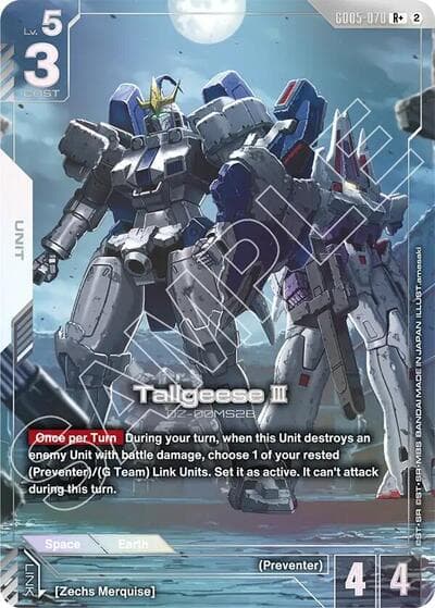 Tallgeese III (R+)