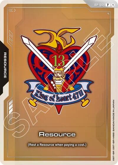Resource (RP-049) (EVX07 Resource Set)