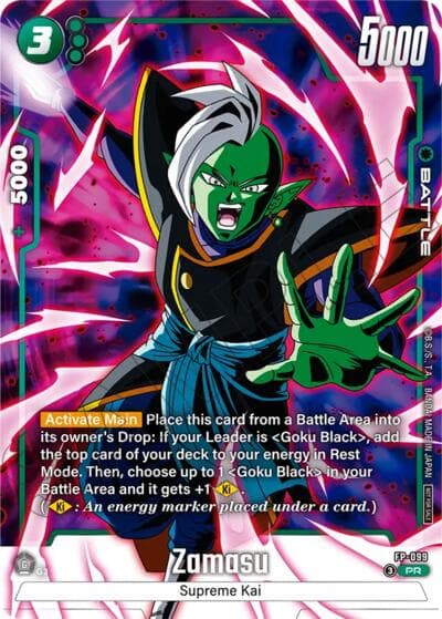 Zamasu - FP-099 (Tournament Pack 12)