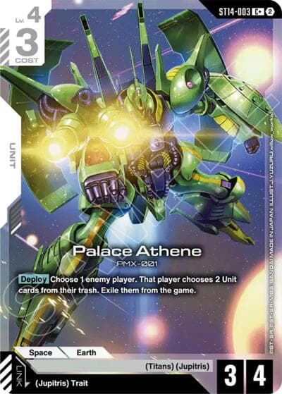 Palace Athene (C+)