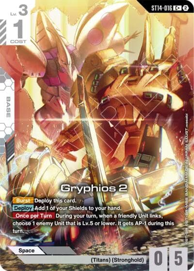 Gryphios 2 (C+)