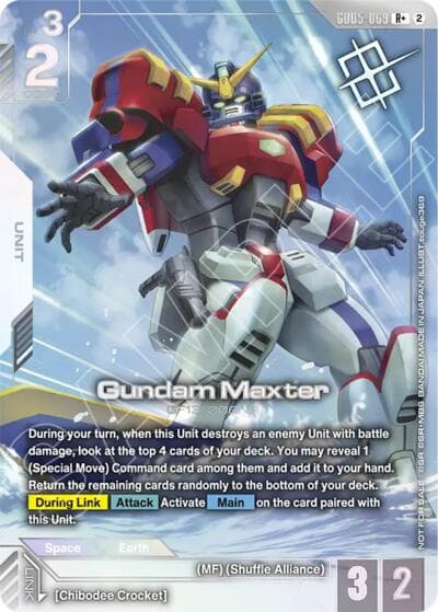 Gundam Maxter (Store Tournament Winner Pack 06)