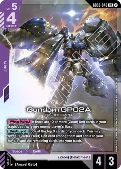 Gundam GP02A (GD06-049)