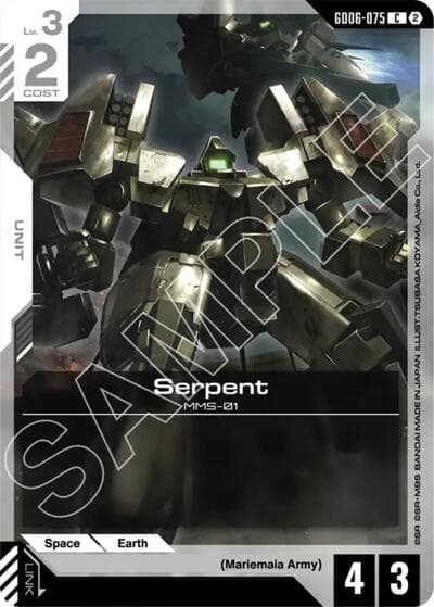 Serpent